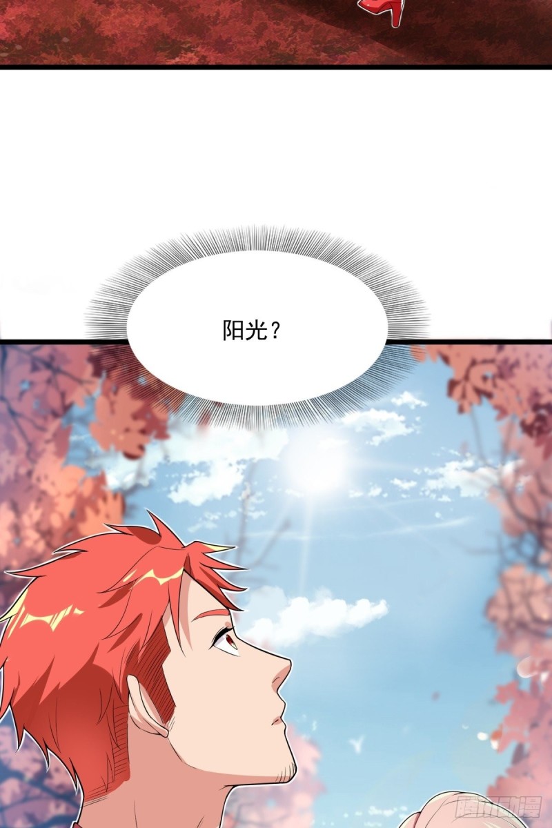 第69话(1/2)-第70话