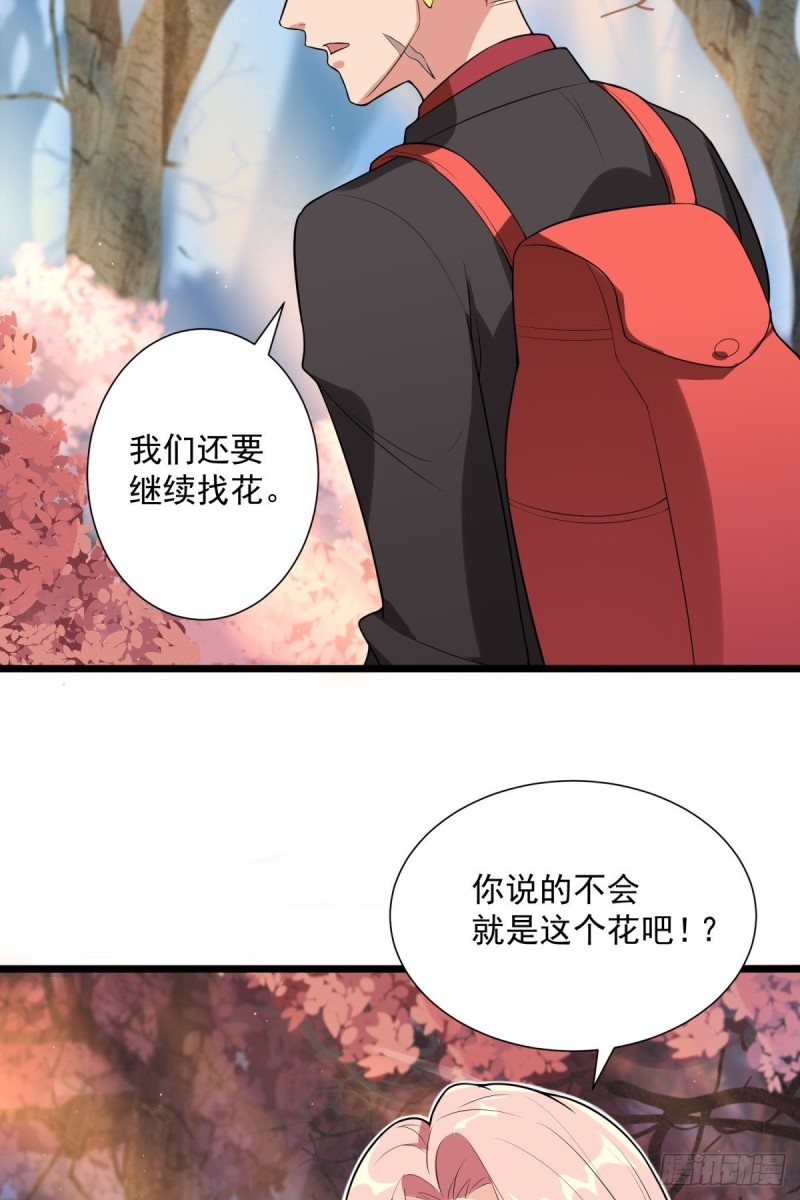 第69话(1/2)-第70话