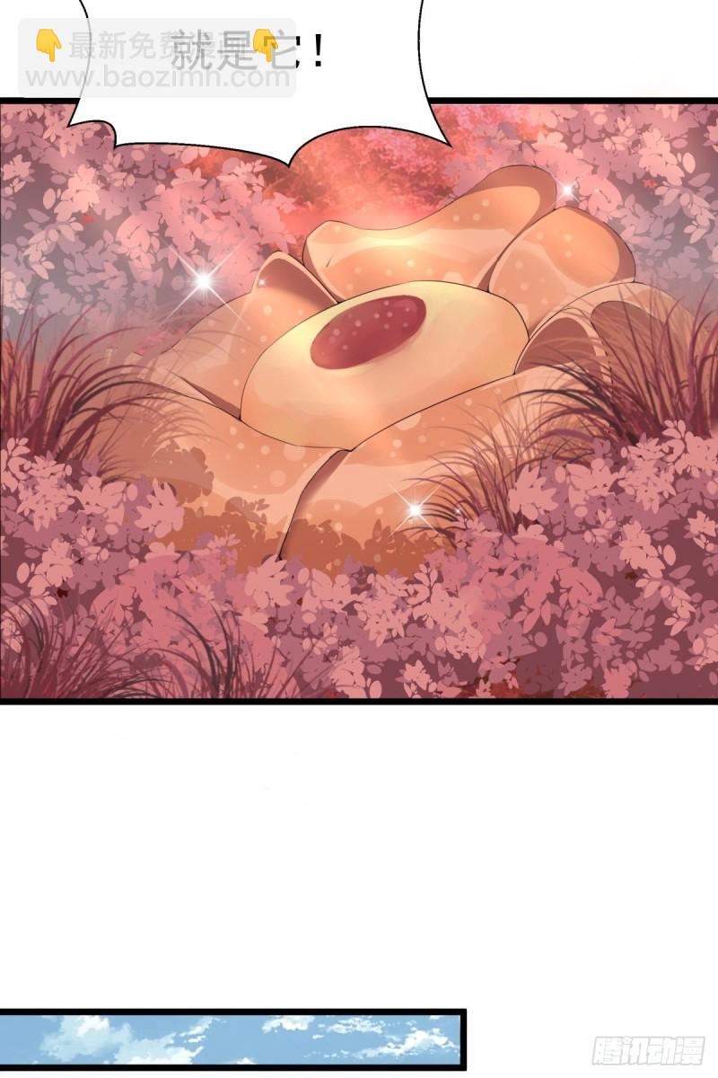 第69话(1/2)-第70话