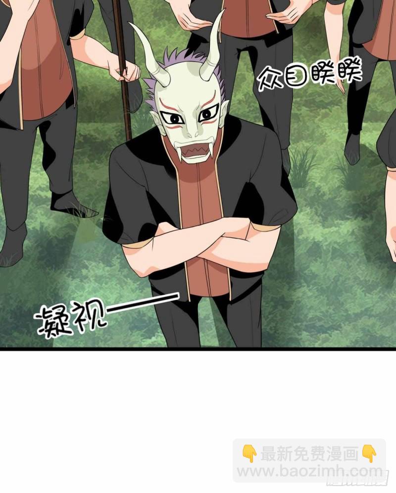 第69话(1/2)-第70话