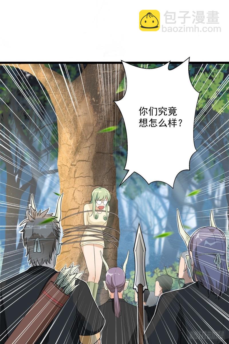 第69话(1/2)-第70话