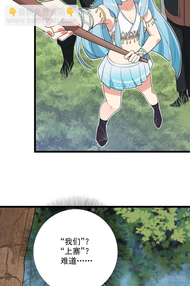 第69话(1/2)-第70话