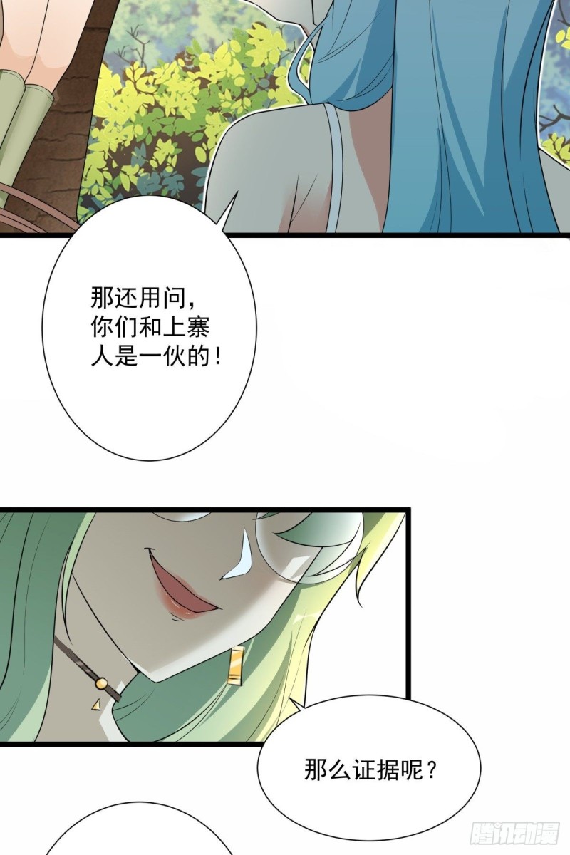 第69话(1/2)-第70话