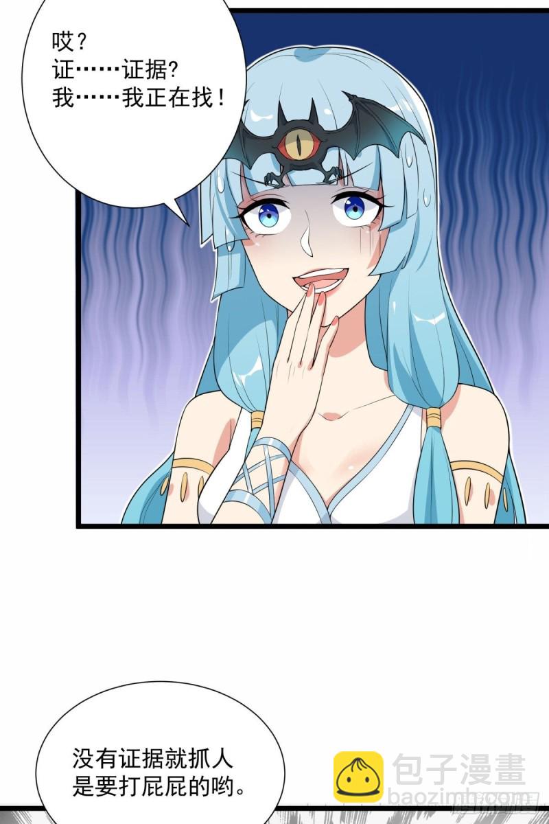 第69话(1/2)-第70话