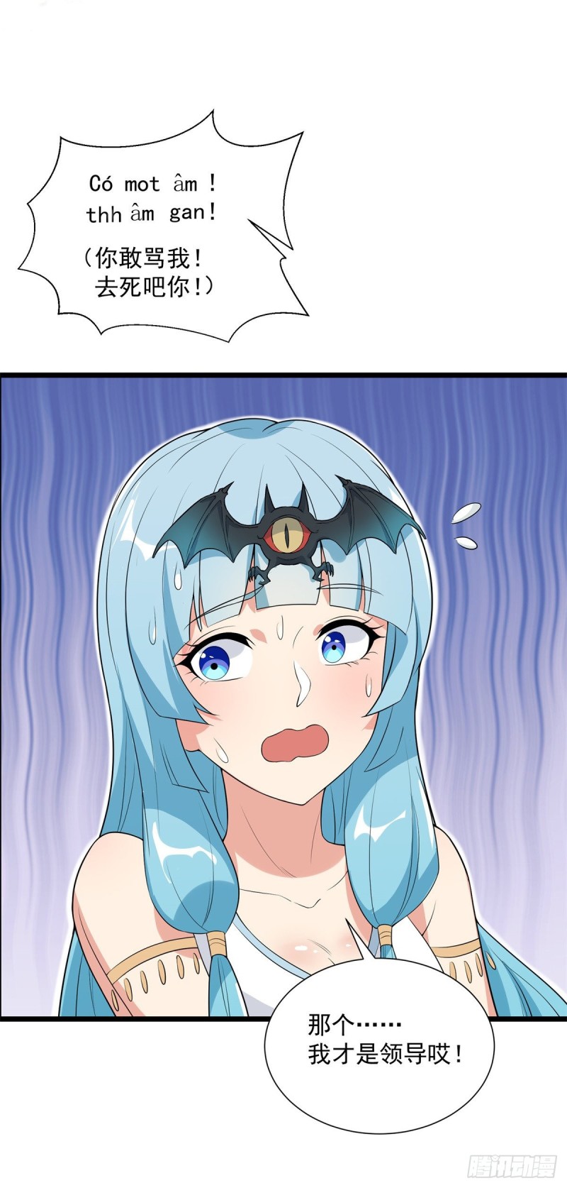 第69话(1/2)-第70话