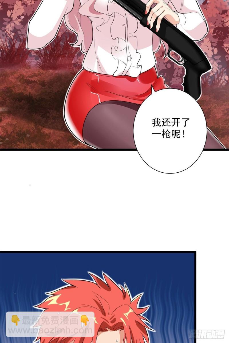 第69话(1/2)-第70话