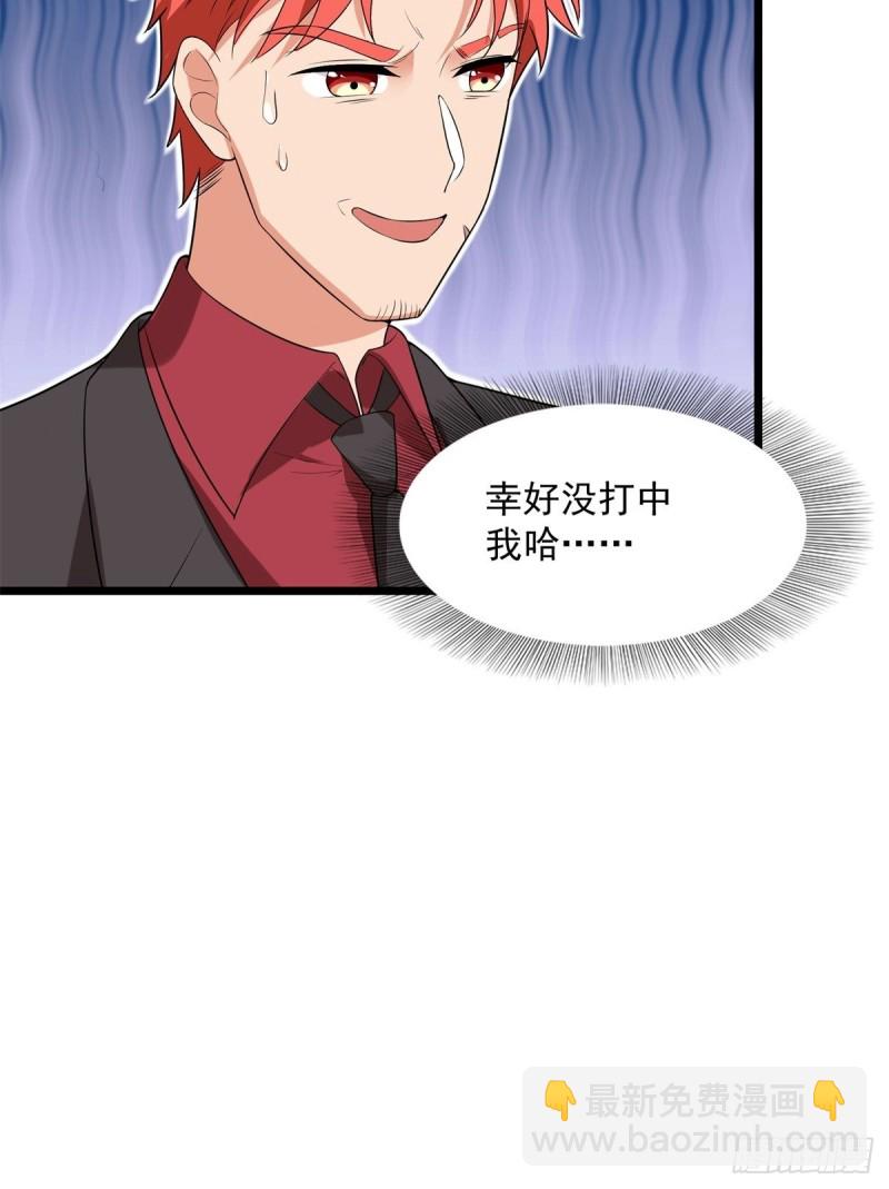 第69话(1/2)-第70话