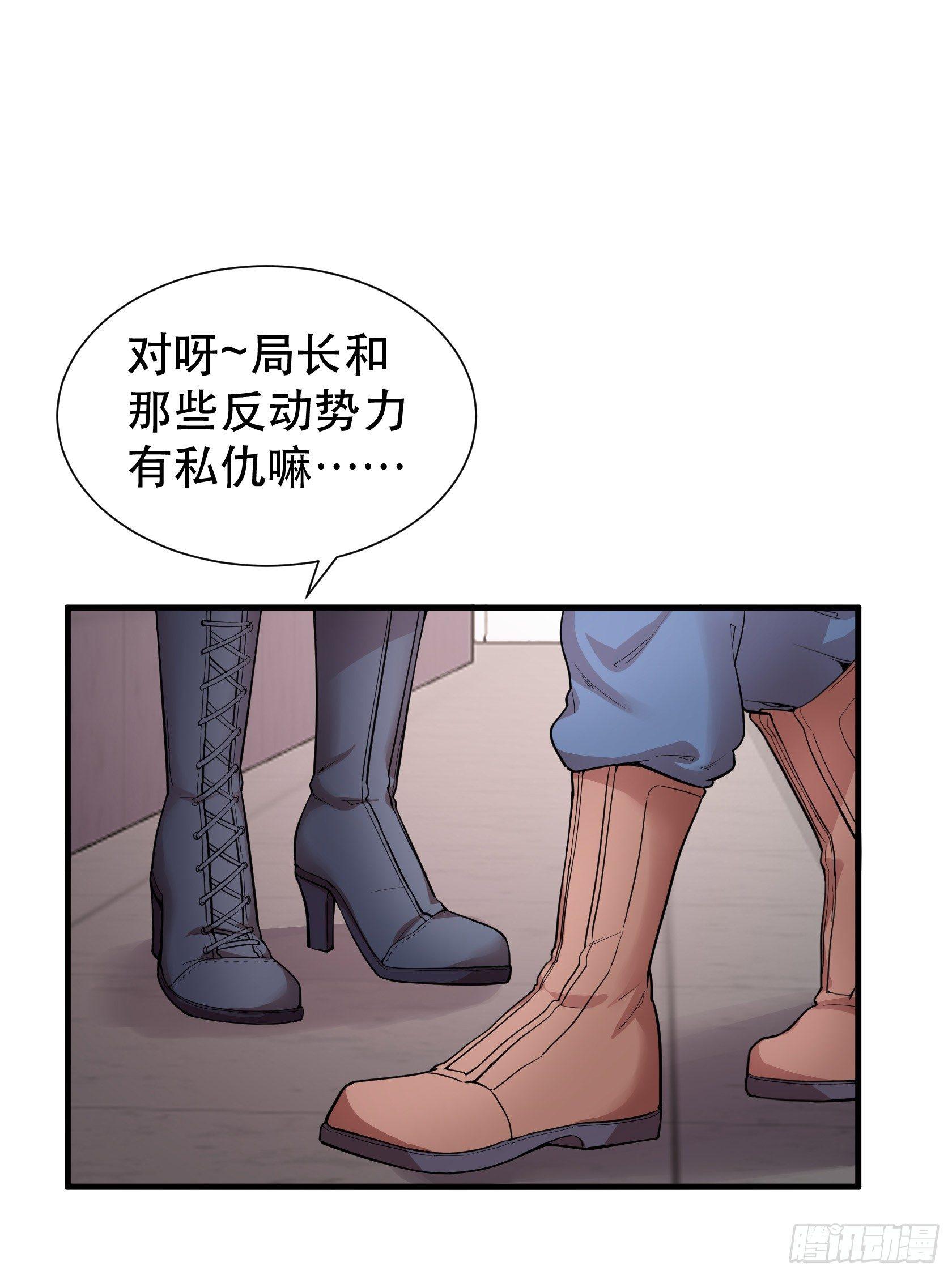 07-路见不平一声吼-第8话