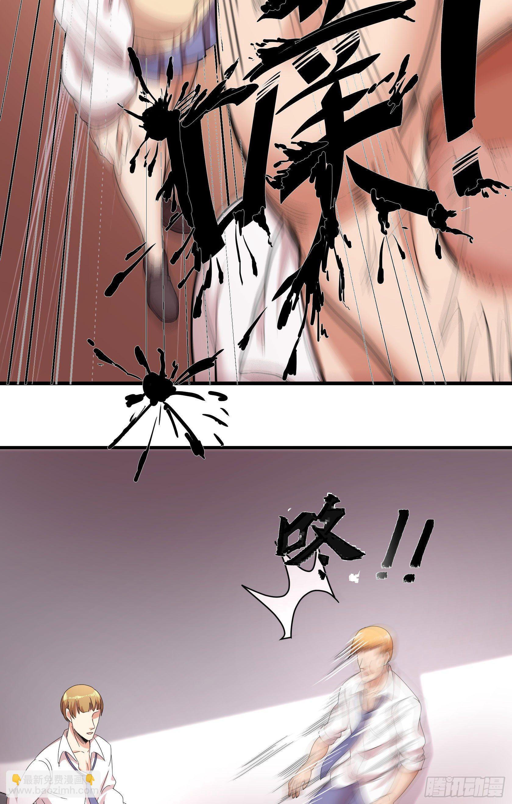 07-路见不平一声吼-第8话