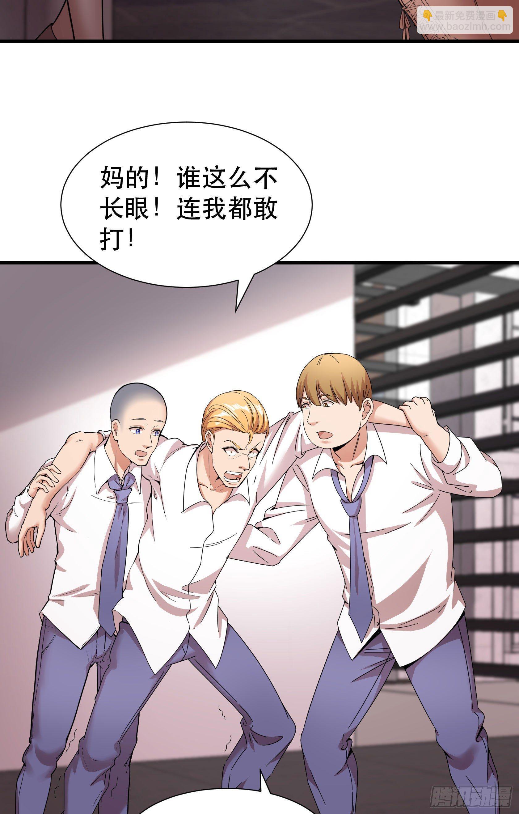 07-路见不平一声吼-第8话