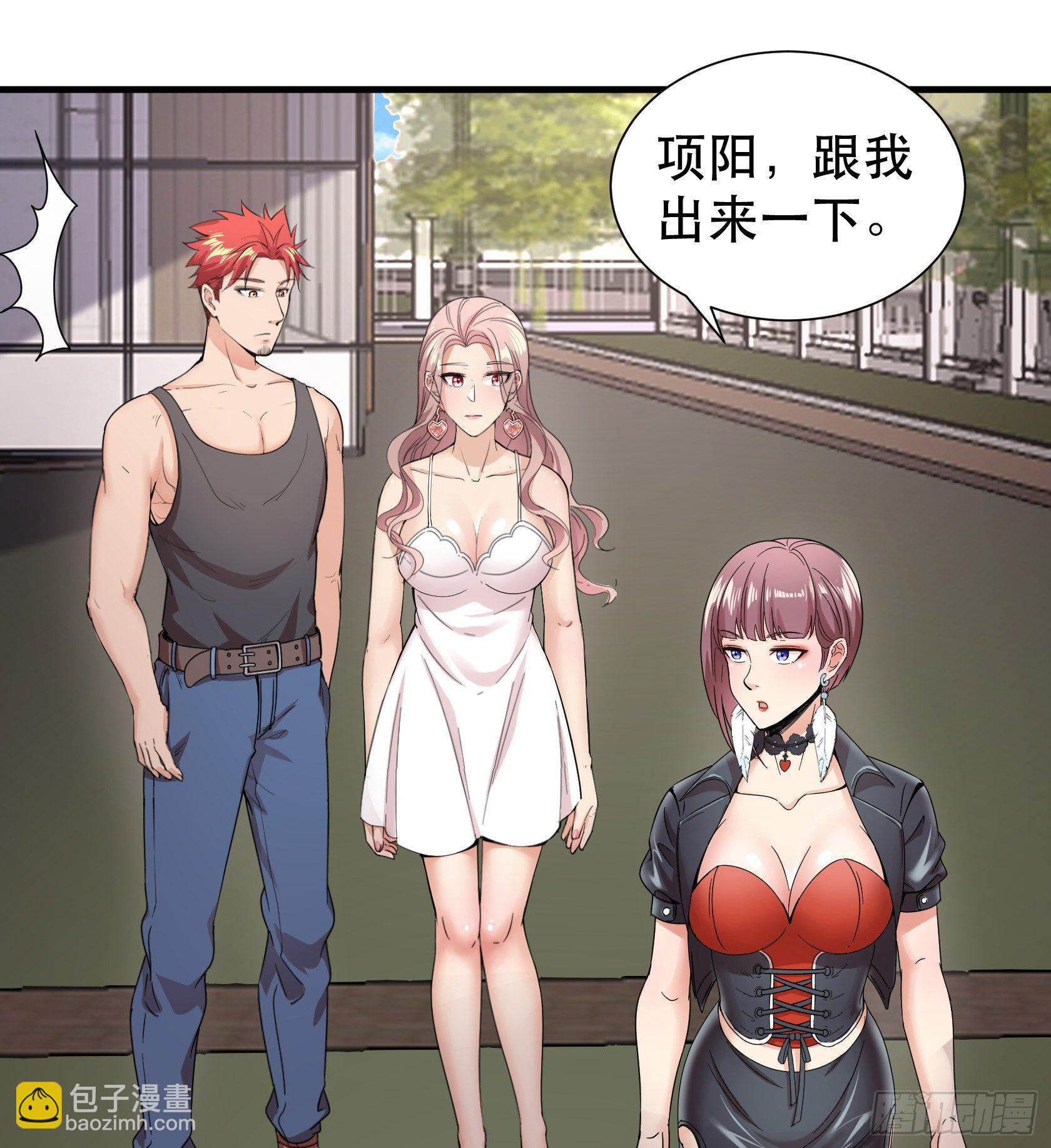 07-路见不平一声吼-第8话