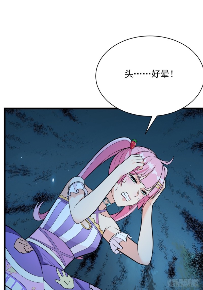 第71话(1/2)-第72话