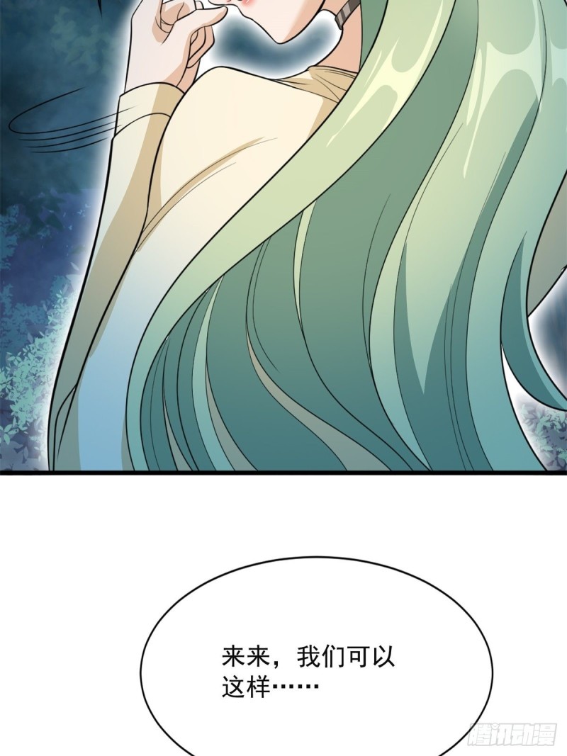 第71话(1/2)-第72话