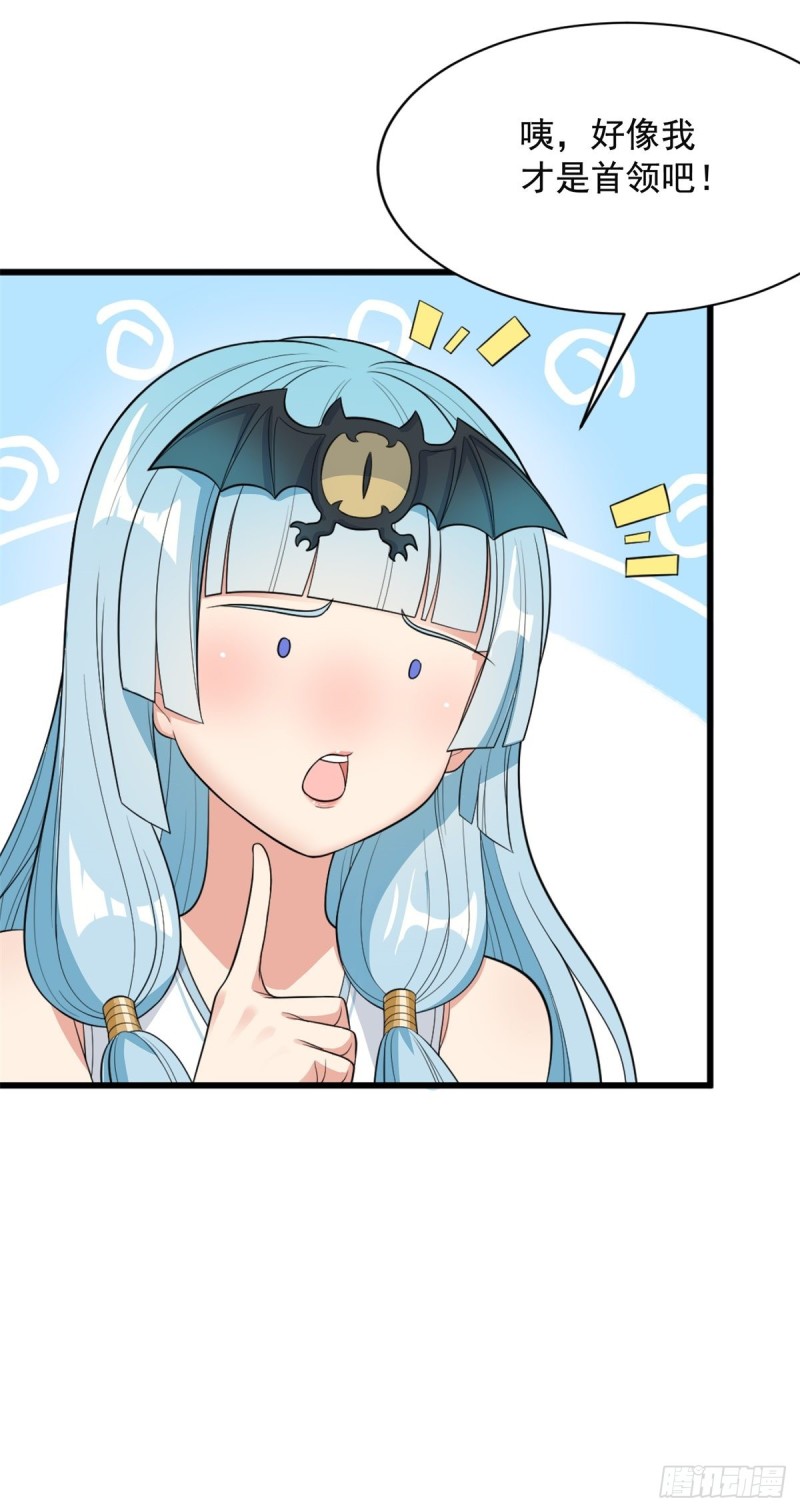 第71话(1/2)-第72话