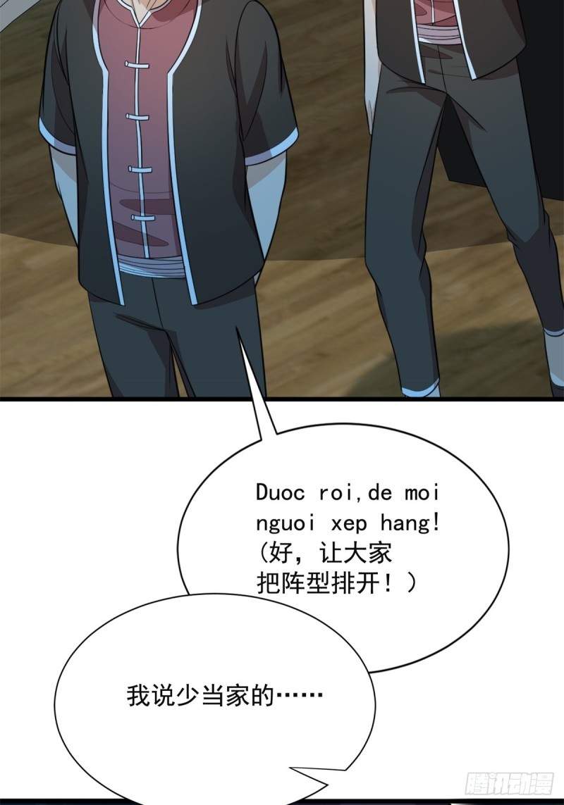 第71话(1/2)-第72话