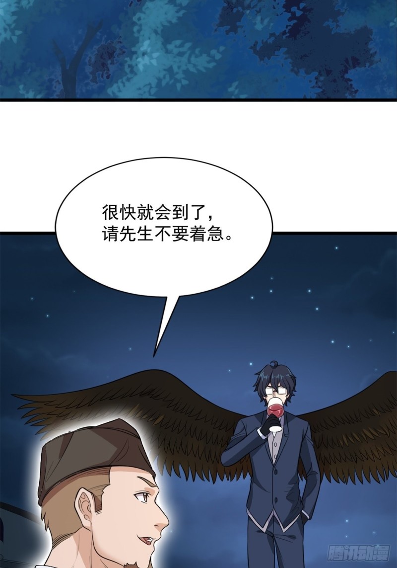 第71话(1/2)-第72话