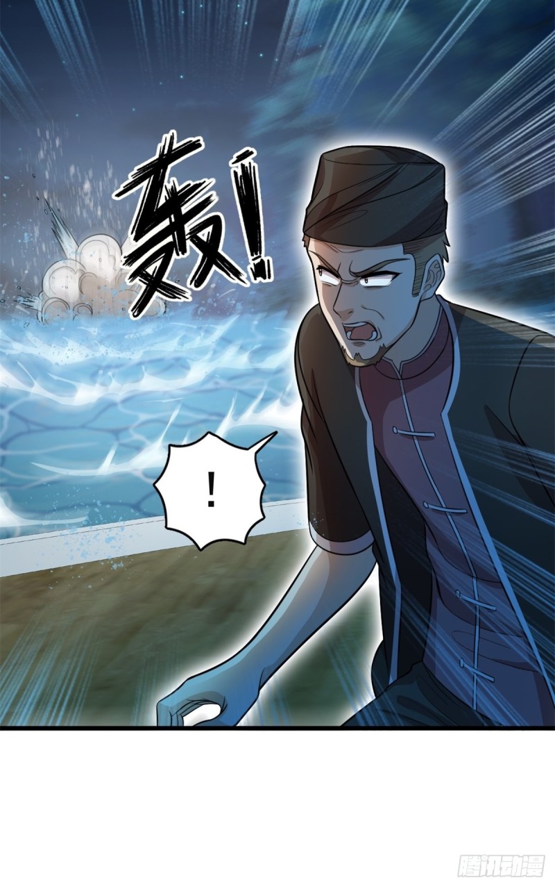 第71话(1/2)-第72话