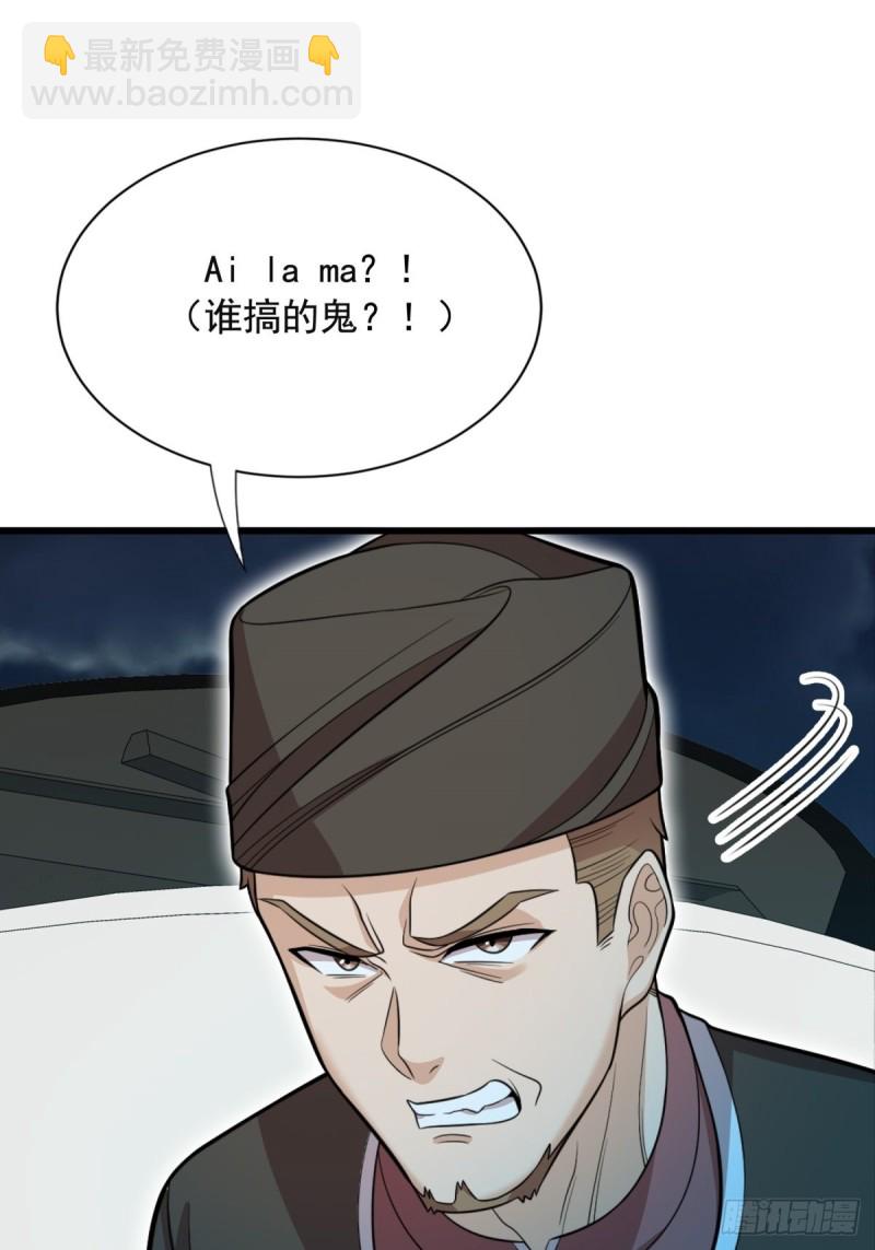 第71话(1/2)-第72话