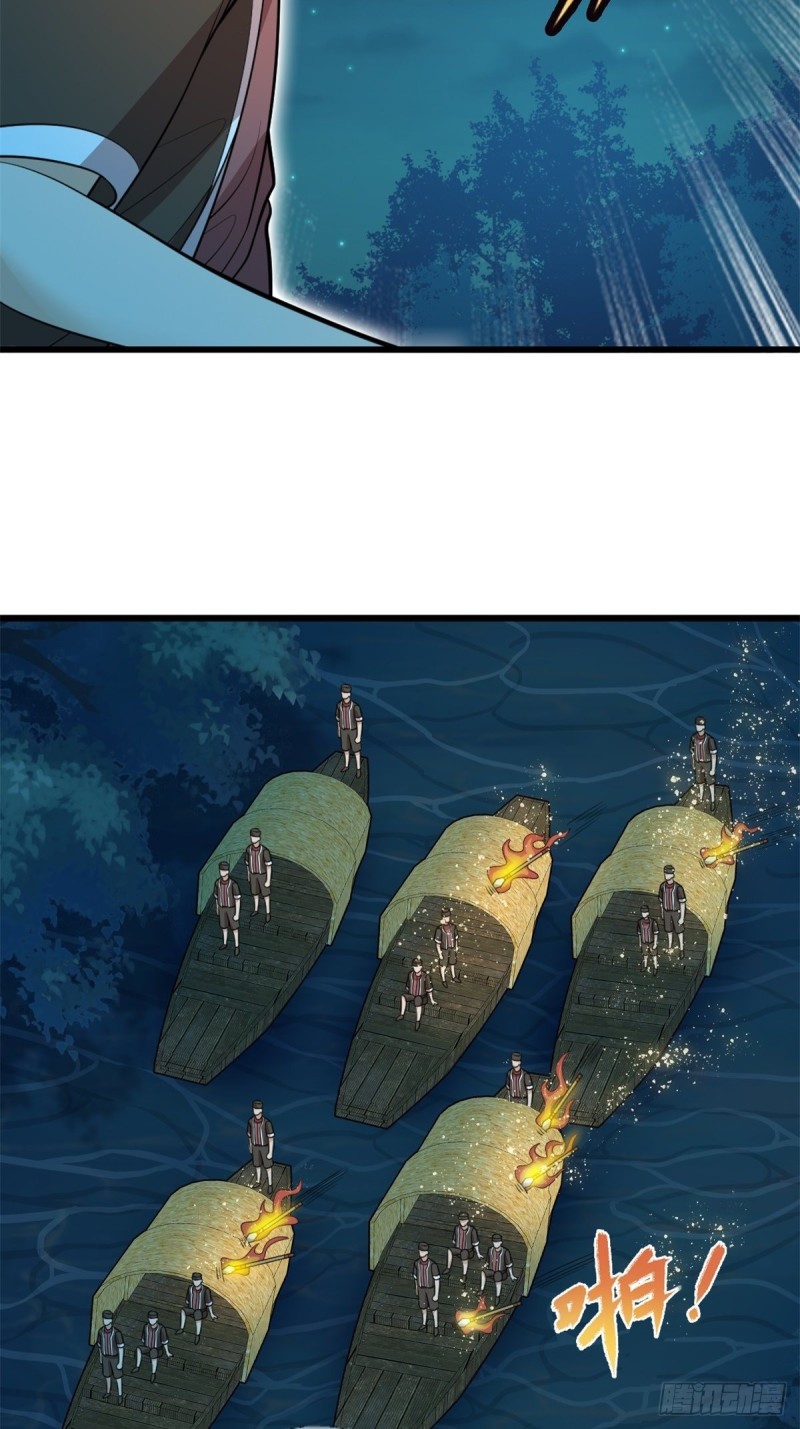 第71话(1/2)-第72话