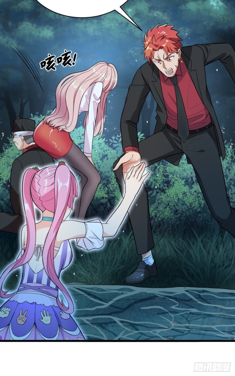 第71话(1/2)-第72话