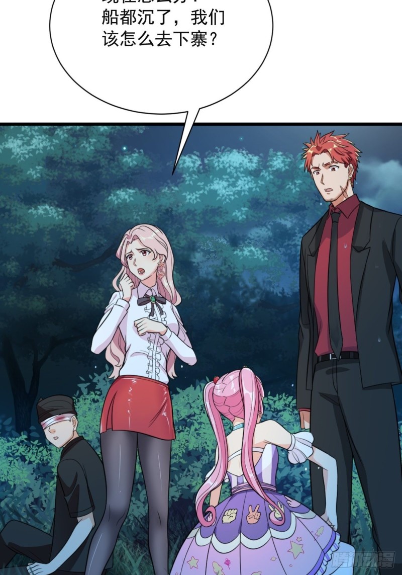 第71话(1/2)-第72话