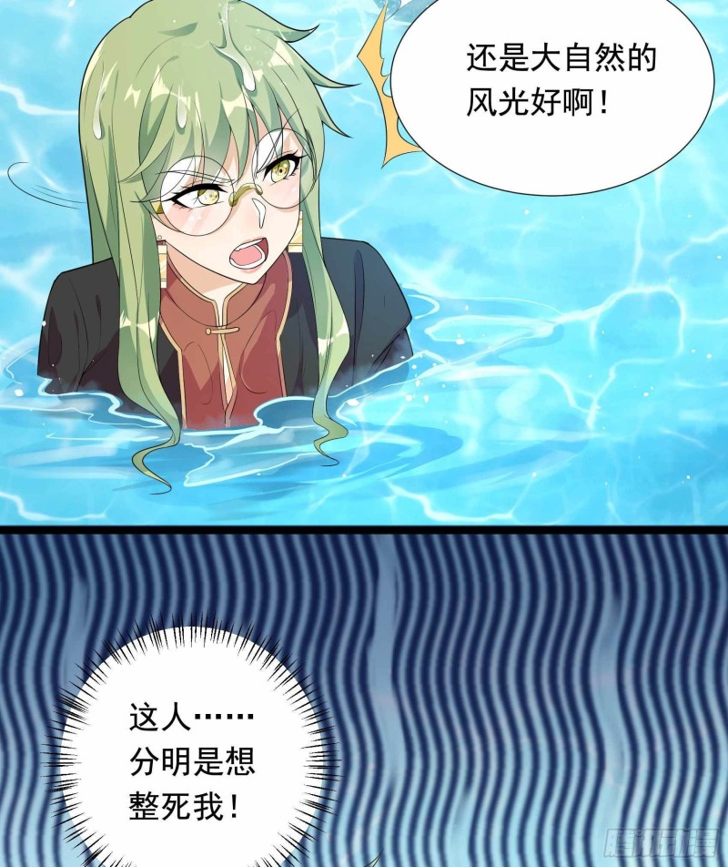 第77话(1/2)-第78话