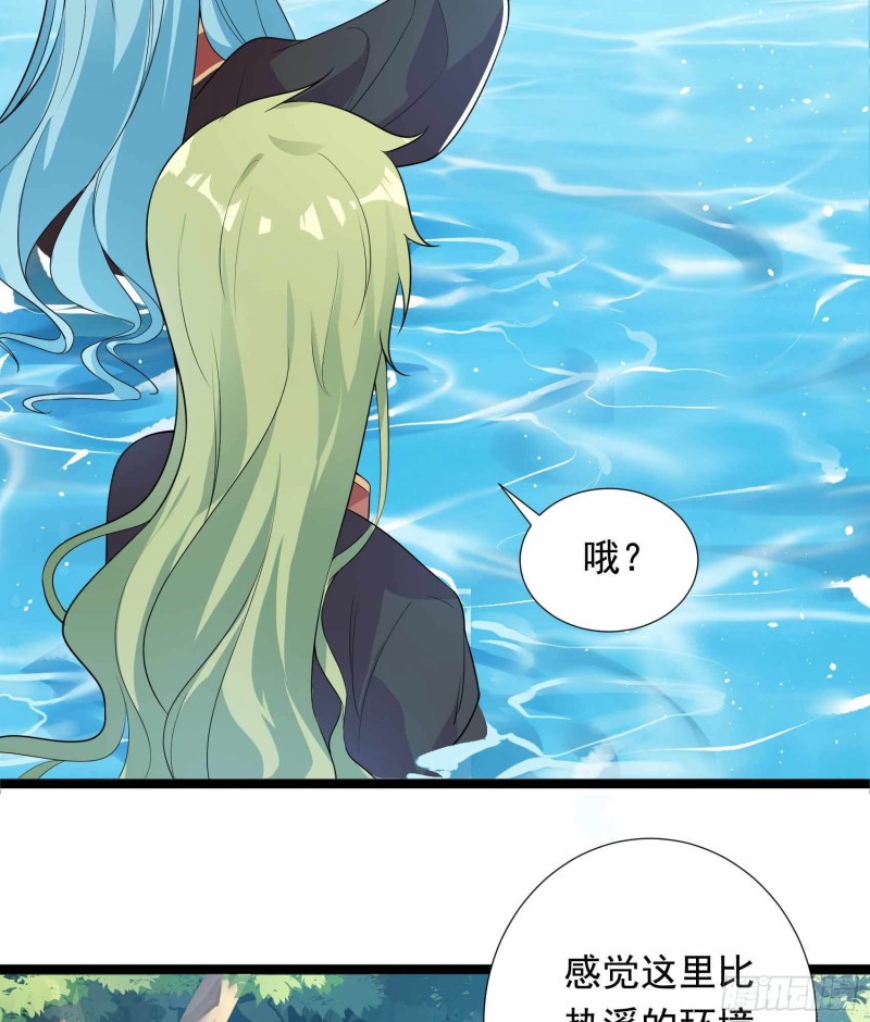 第77话(1/2)-第78话