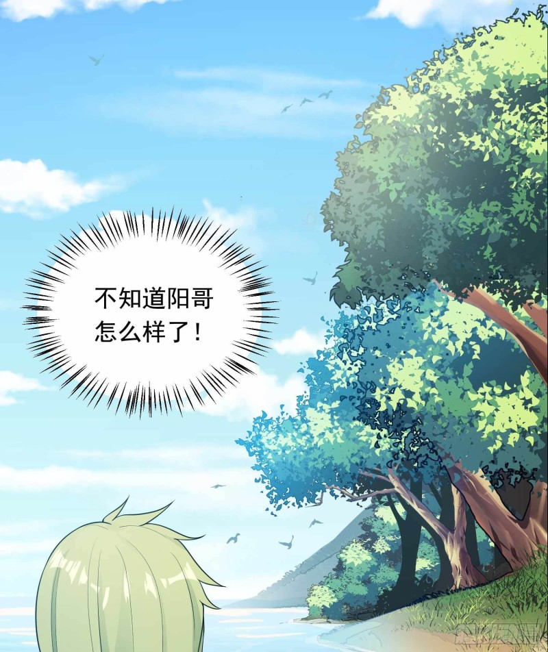 第77话(1/2)-第78话