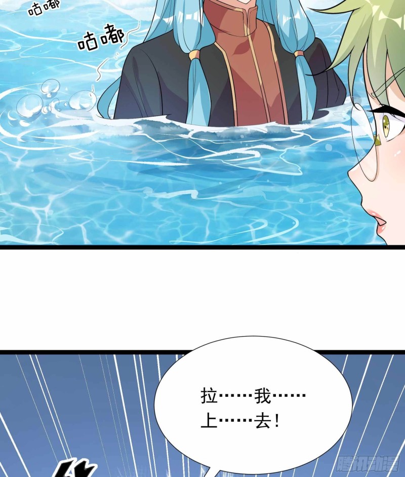 第77话(1/2)-第78话