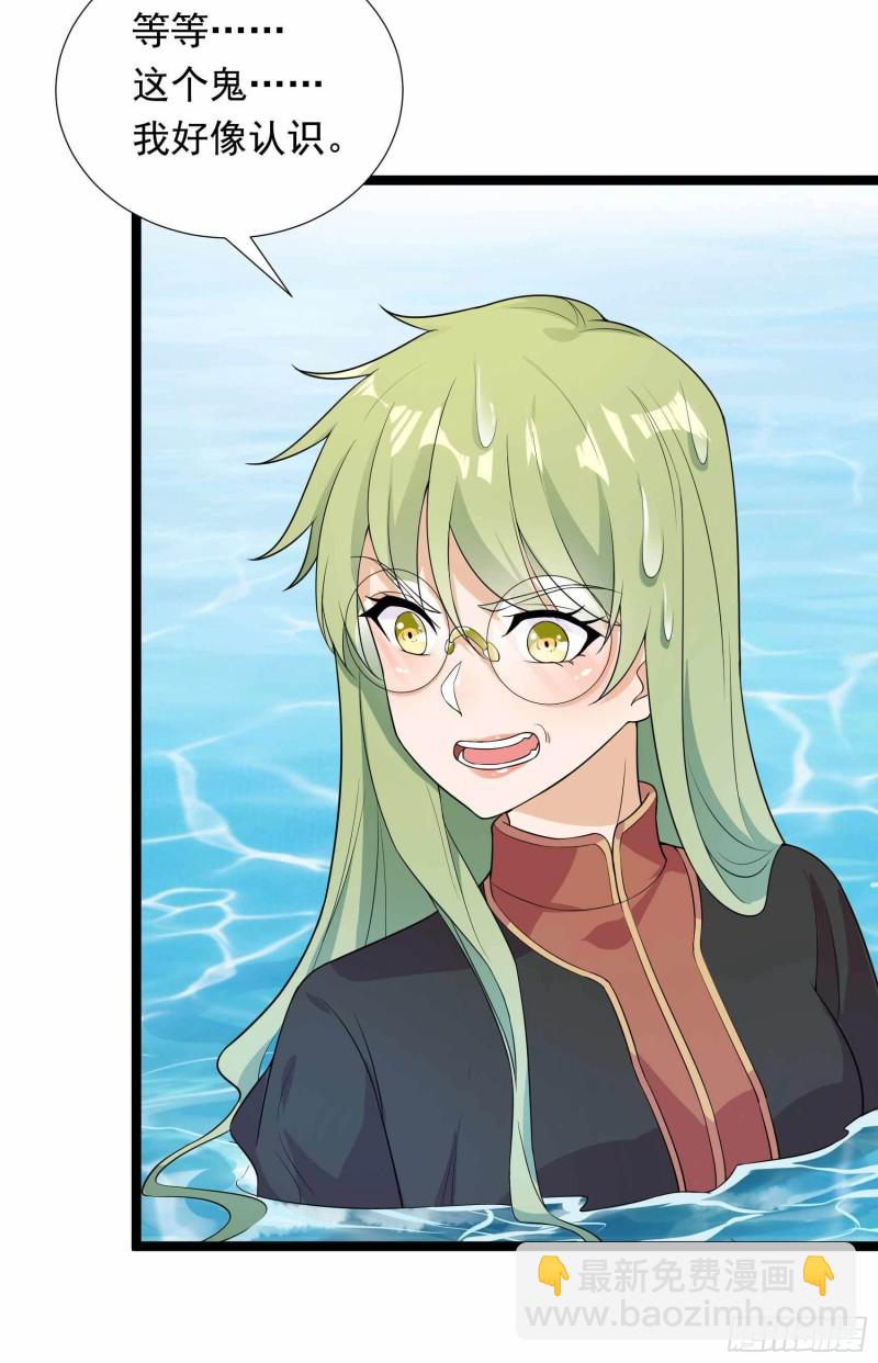 第77话(1/2)-第78话