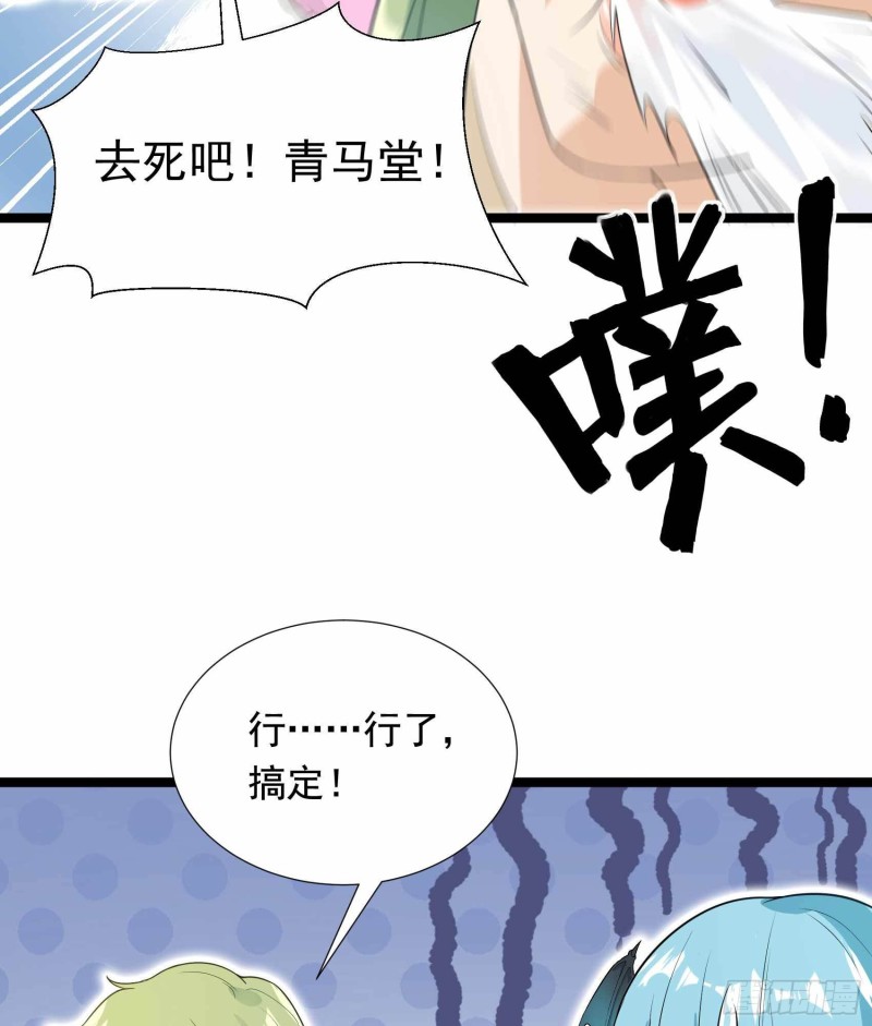 第77话(1/2)-第78话