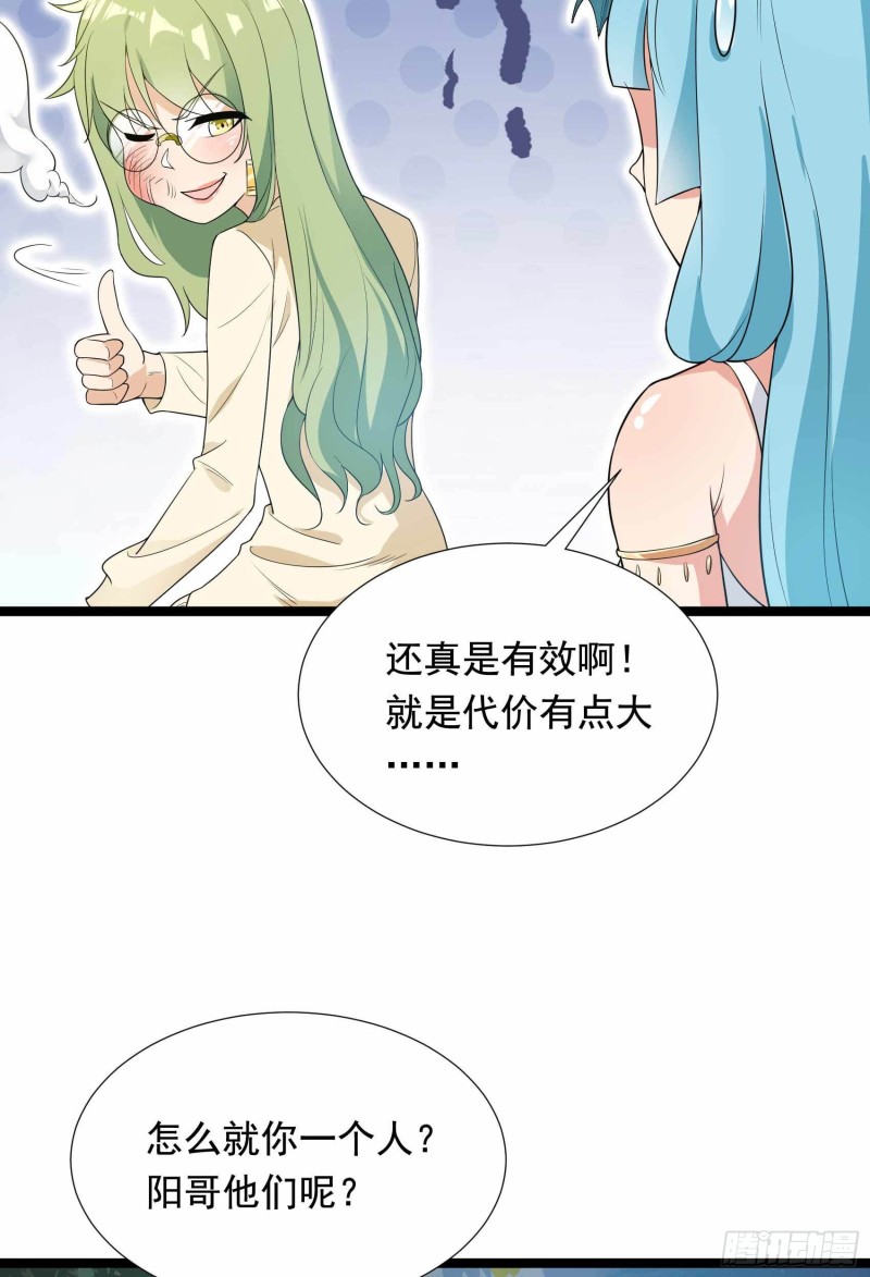 第77话(1/2)-第78话