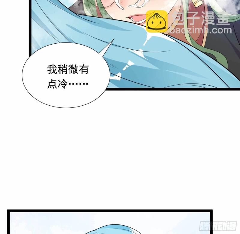 第77话(1/2)-第78话