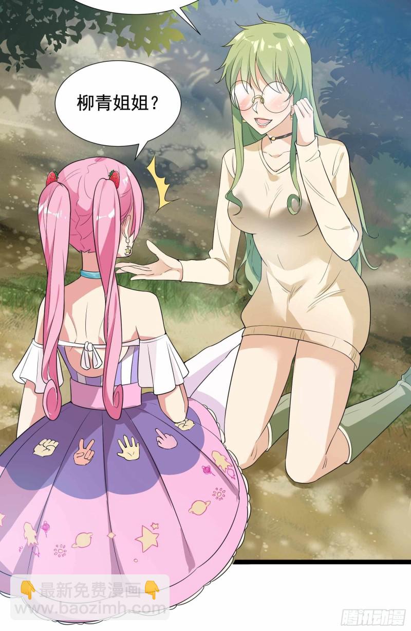 第77话(1/2)-第78话