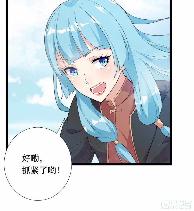 第77话(1/2)-第78话