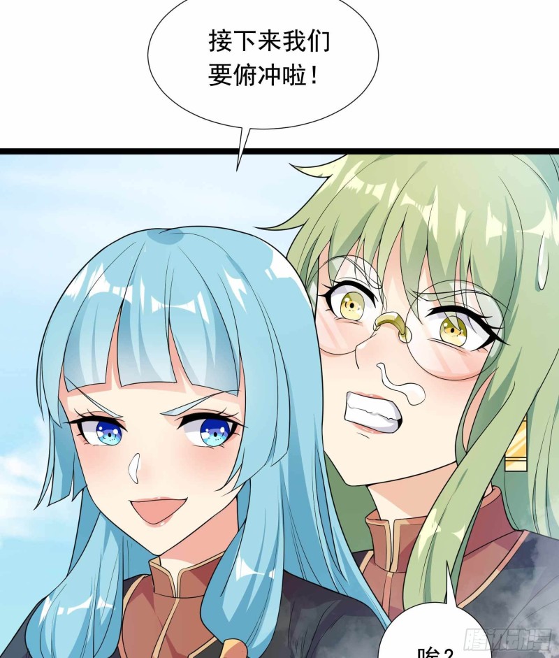 第77话(1/2)-第78话