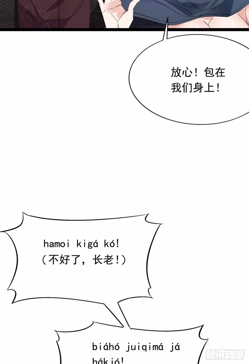 第79话-第80话