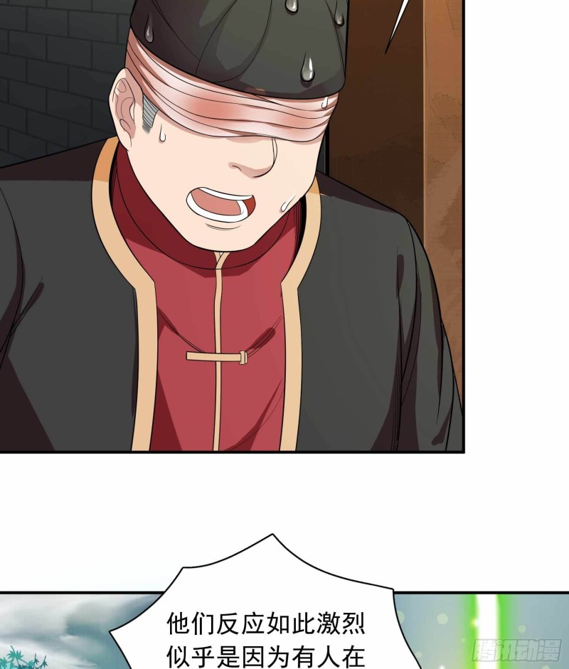 第81话(1/2)-第82话