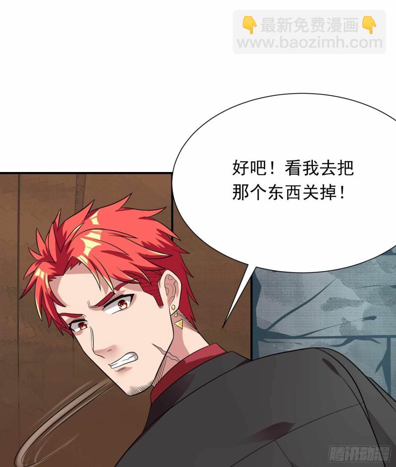 第81话(1/2)-第82话