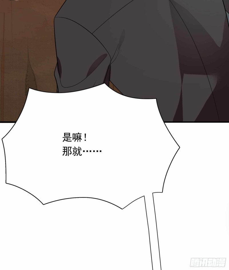 第81话(1/2)-第82话