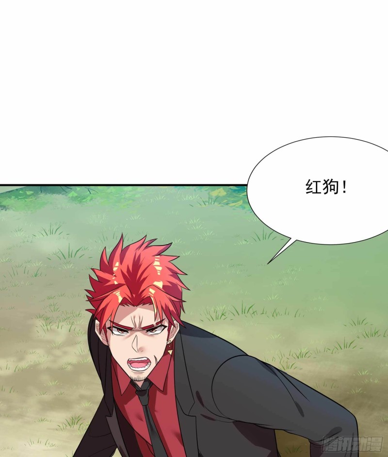 第81话(1/2)-第82话