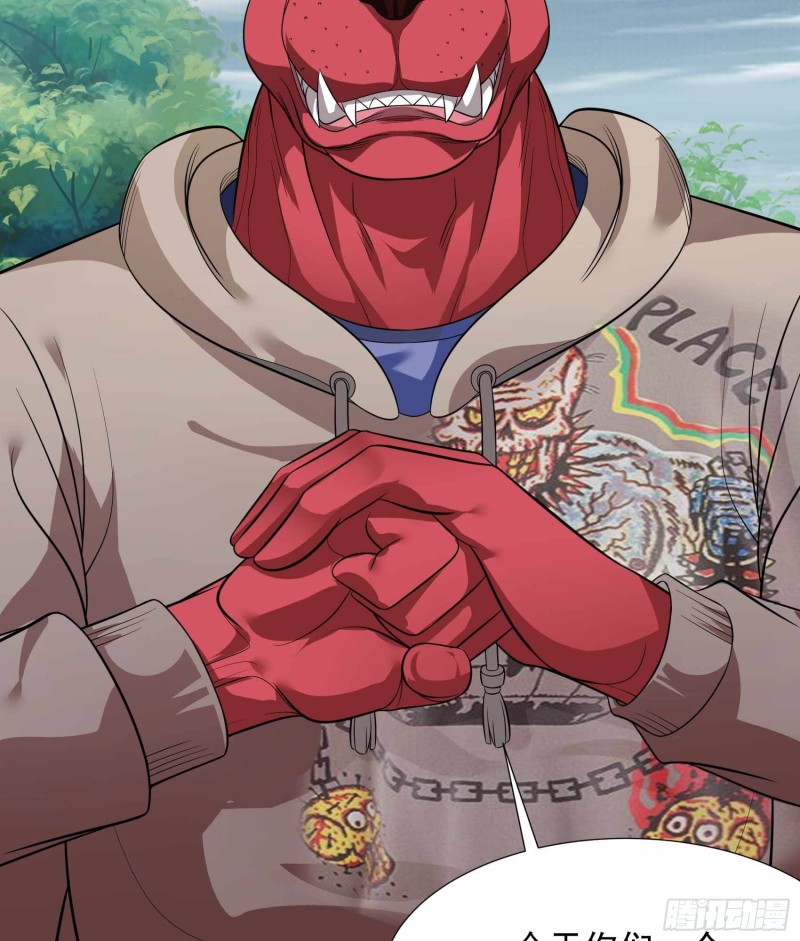 第81话(1/2)-第82话