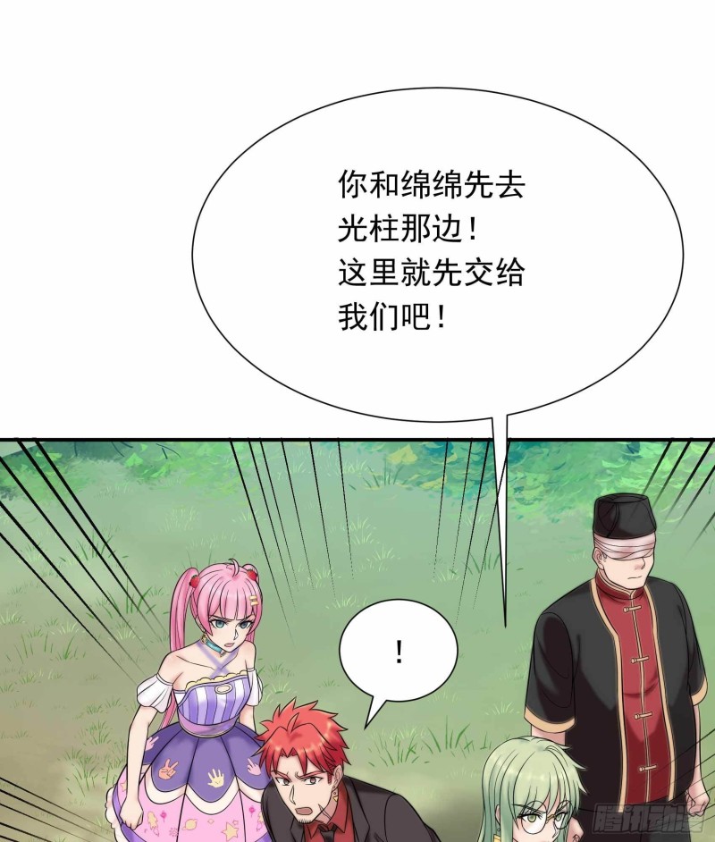 第81话(1/2)-第82话