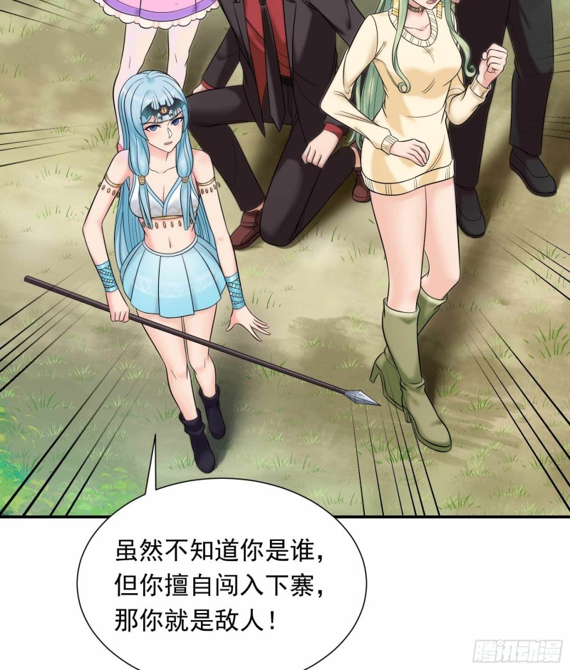 第81话(1/2)-第82话