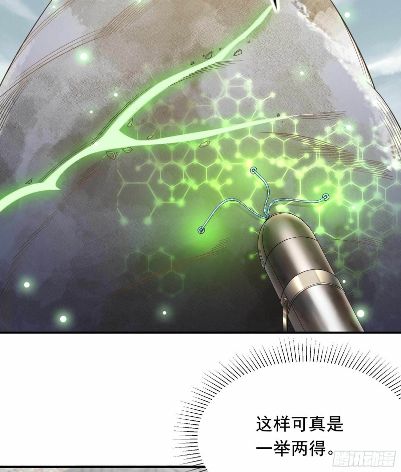 第81话(1/2)-第82话