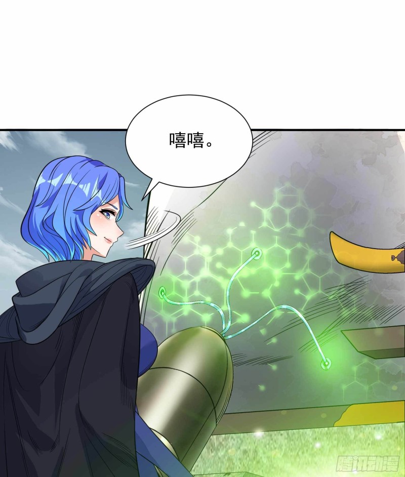 第81话(1/2)-第82话