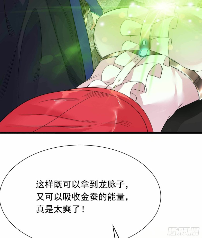 第81话(1/2)-第82话