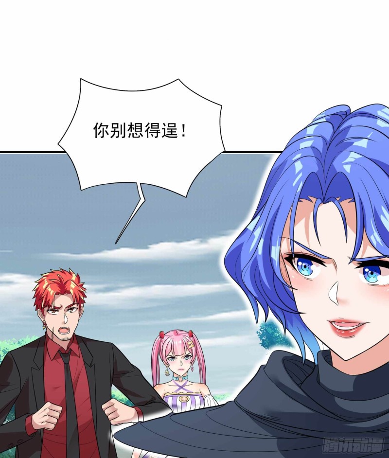 第81话(1/2)-第82话