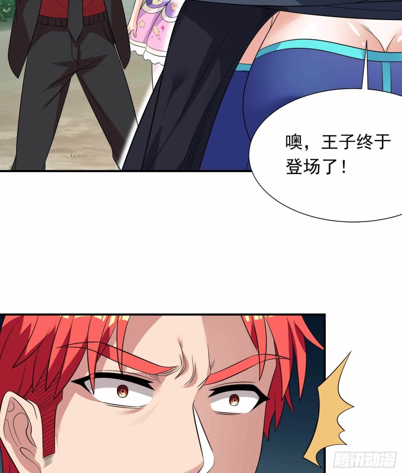 第81话(1/2)-第82话