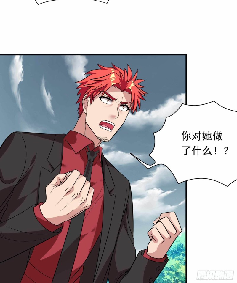 第81话(1/2)-第82话